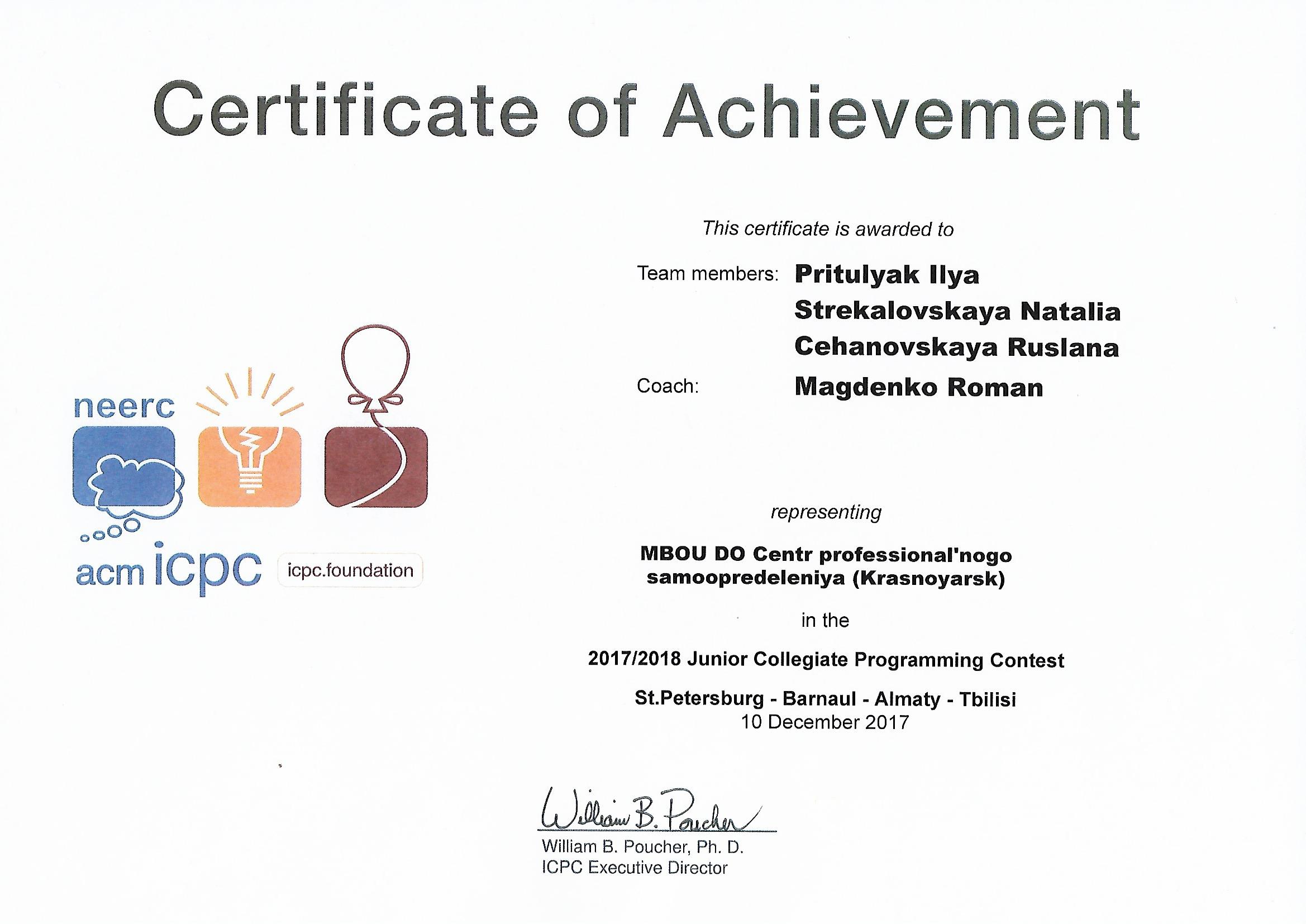 Certificate of Achievement.jpg