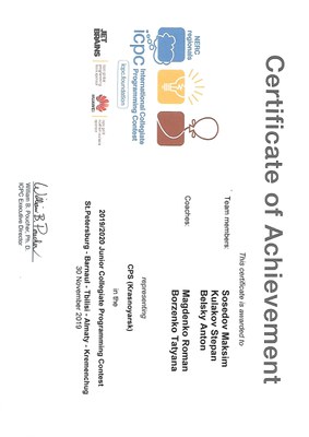 Сертификат_ЦПС2.jpg