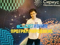 Олимпиада по программированию «Технокубок»