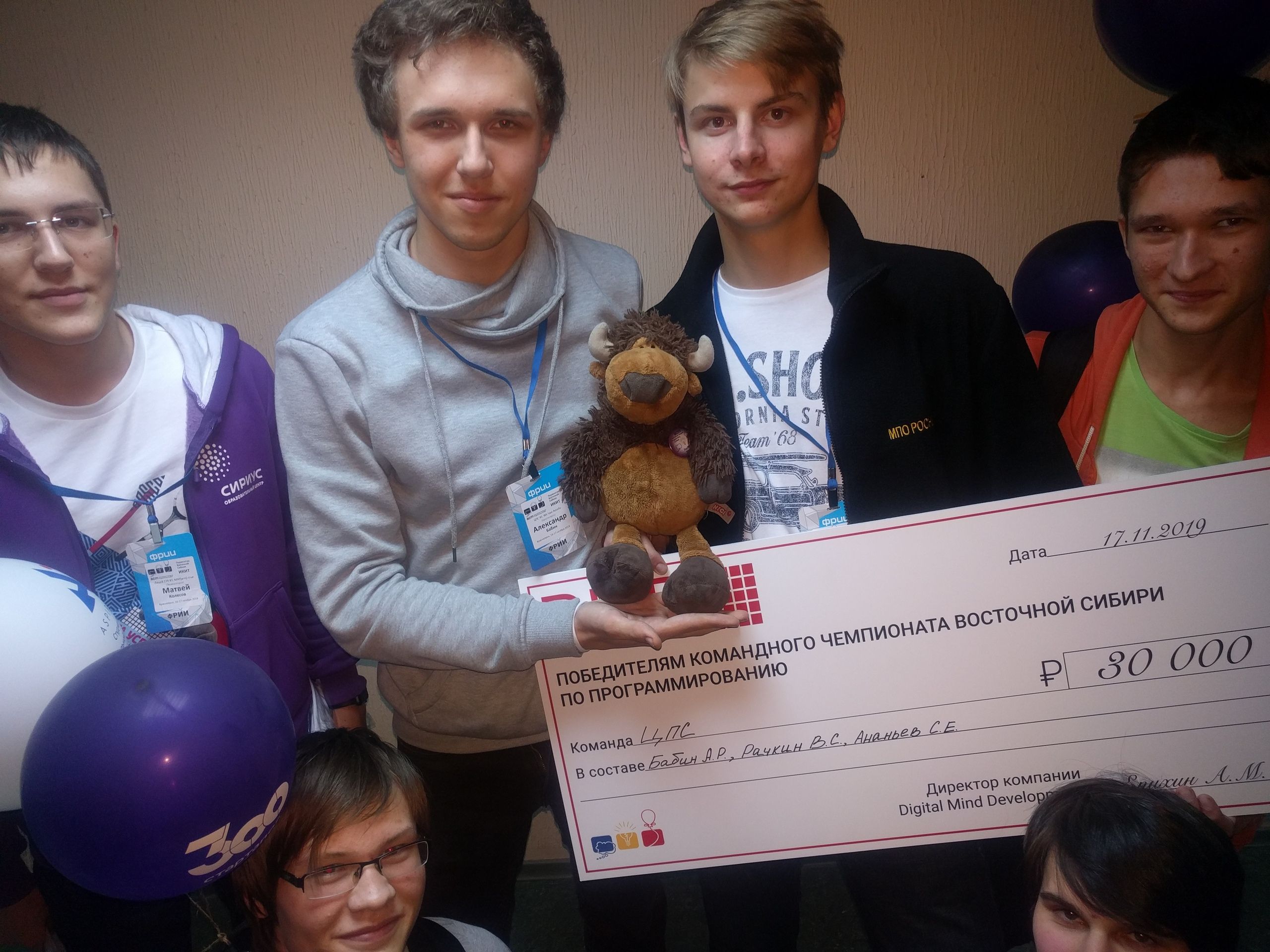 Полуфинал XX всероссийской командной олимпиады школьников по информатике и программированию Восточно-Сибирского региона