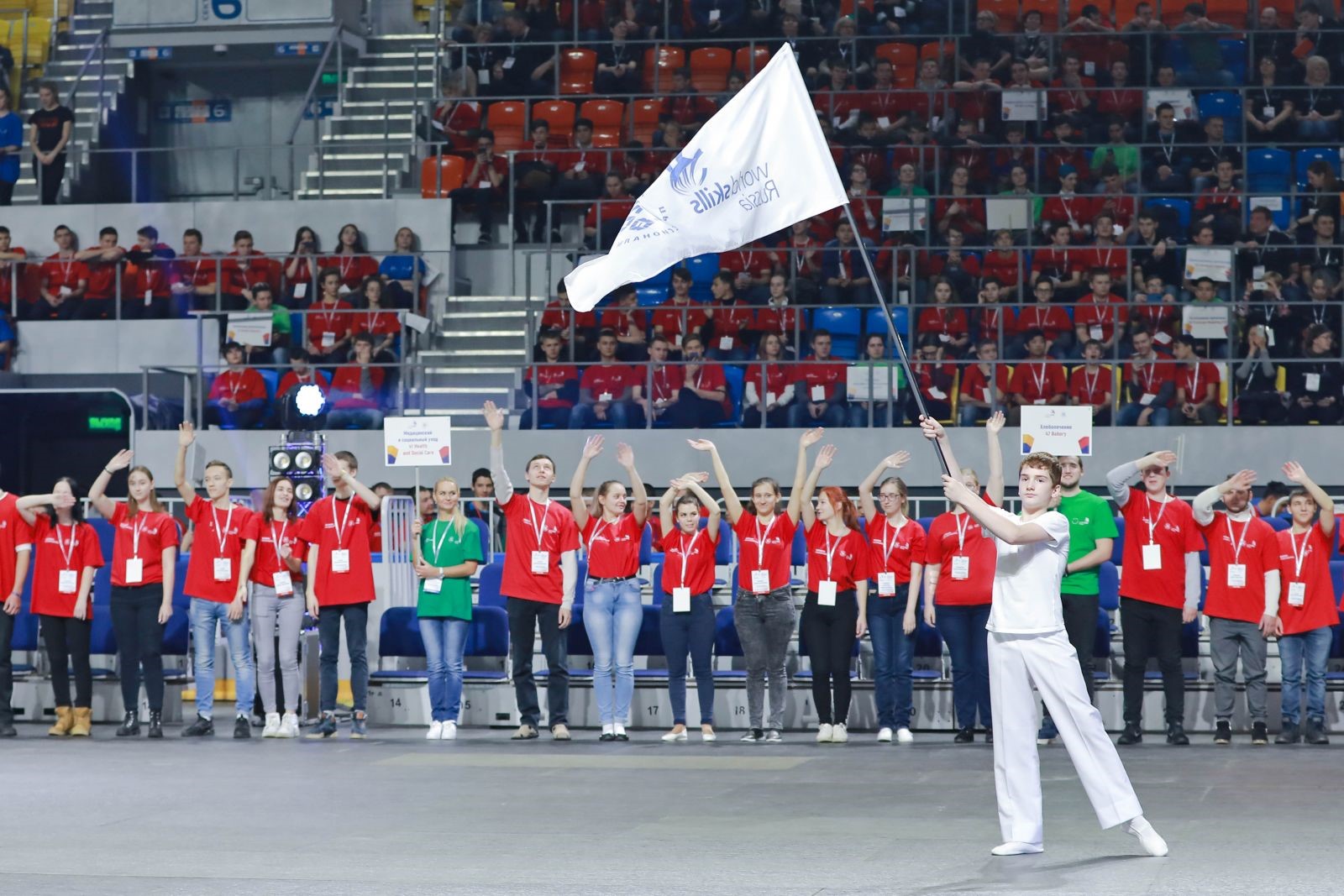 VI ОТКРЫТОМУ РЕГИОНАЛЬНОМУ ЧЕМПИОНАТУ "МОЛОДЫЕ ПРОФЕССИОНАЛЫ" (WORLDSKILLS RUSSIA) ДАН СТАРТ